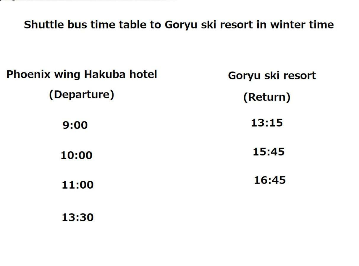 Phoenix Wing Hakuba Iida Extérieur photo